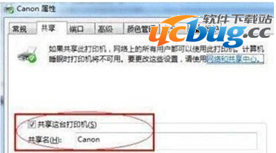 《win7系统》两台电脑怎么共享打印机