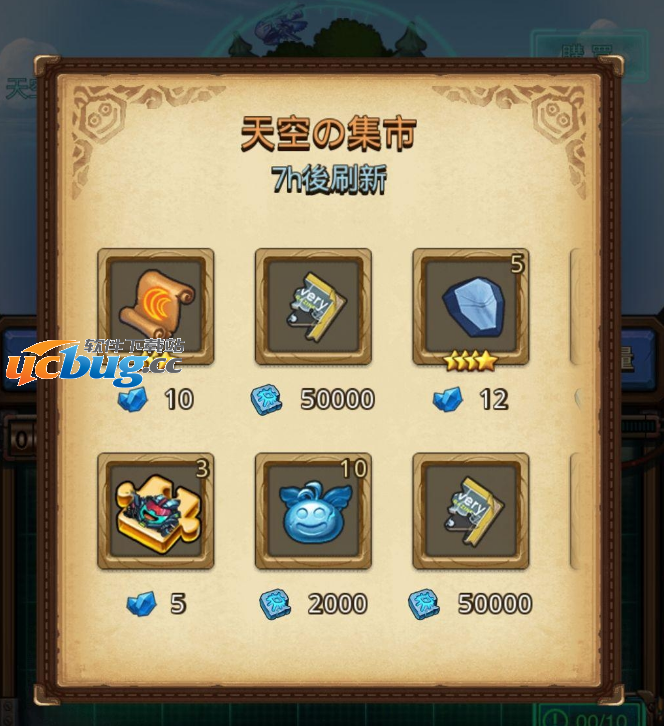 《不思议迷宫》手游蒸汽之都碎片怎么获得