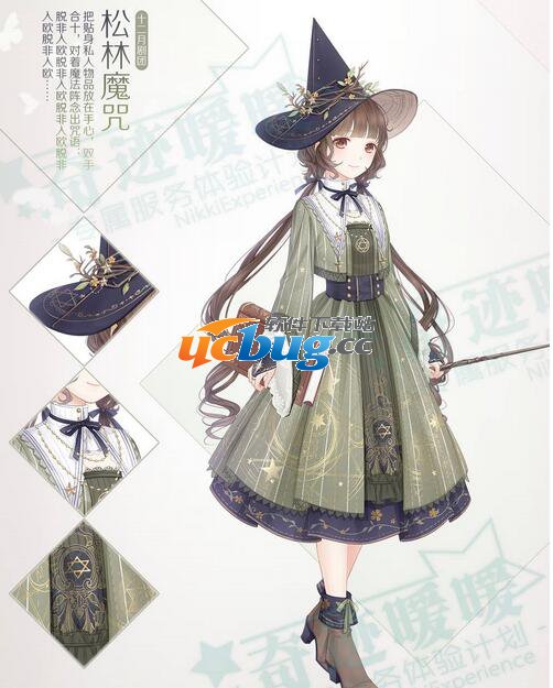 《奇迹暖暖》手游松林魔咒如何获取