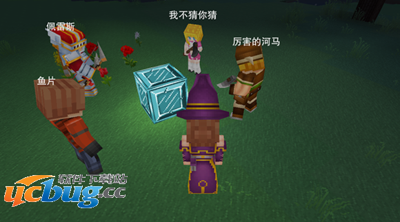 《奶块》手游怎么建村庄