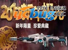 《全民枪战2》新武器怎么样