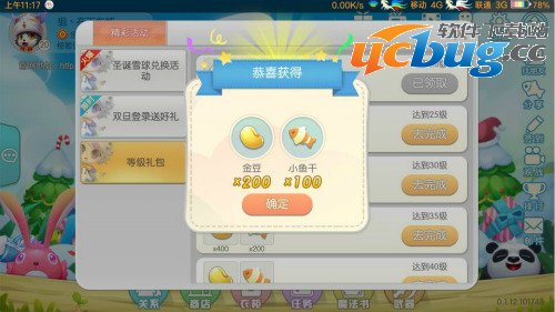 《怪兽大作战》小鱼干怎么获取