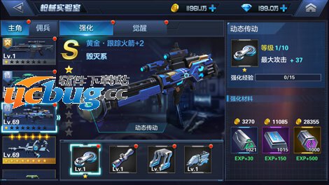 《星际火线》S级黄金跟踪火箭怎么样