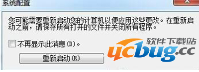 《win7系统》开机慢怎么优化