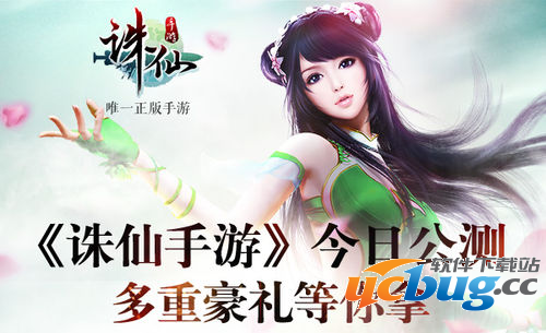 《诛仙》手游炼器大师隐藏任务怎么完成
