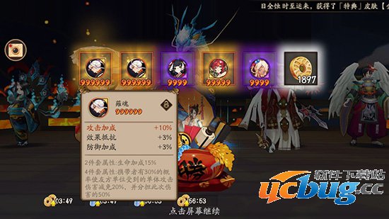 《阴阳师》手游业原火最新副本如何通关