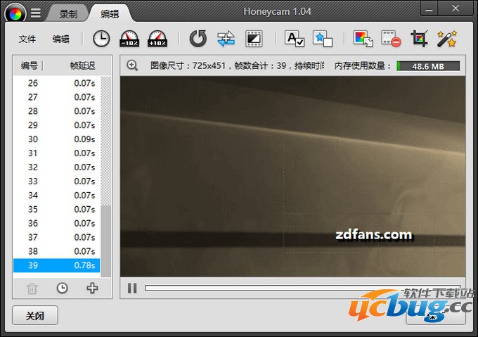 Honeycam精简版下载