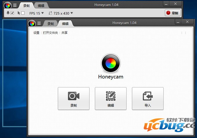 Honeycam精简版下载