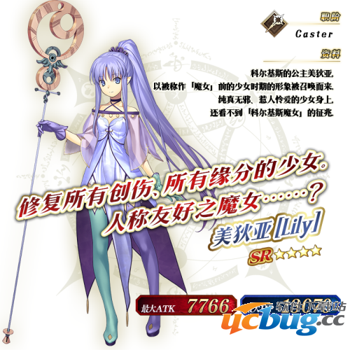 《fate grand order》美狄亚lily礼装怎么搭配