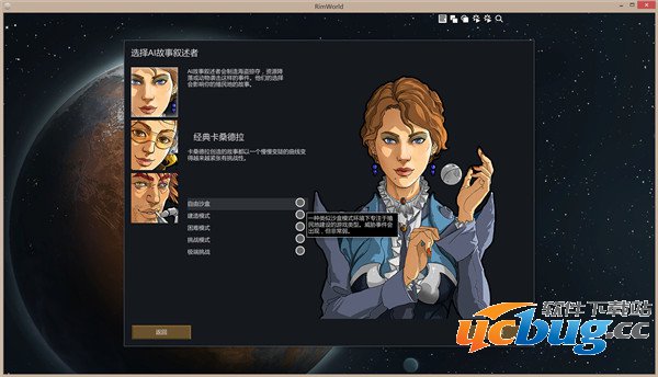 《环世界》硅怎么获得