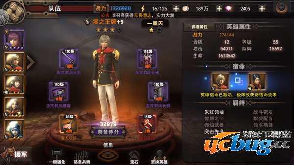 《最终幻想》觉醒怎么提升战力