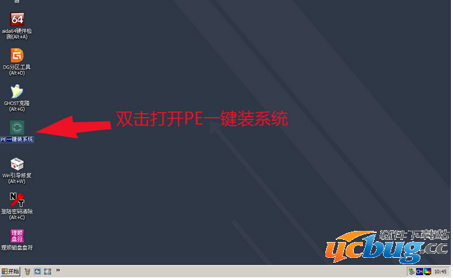 U盘装机大师怎么制作U盘启动盘