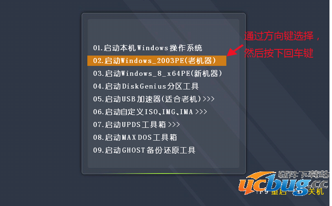 U盘装机大师怎么制作U盘启动盘