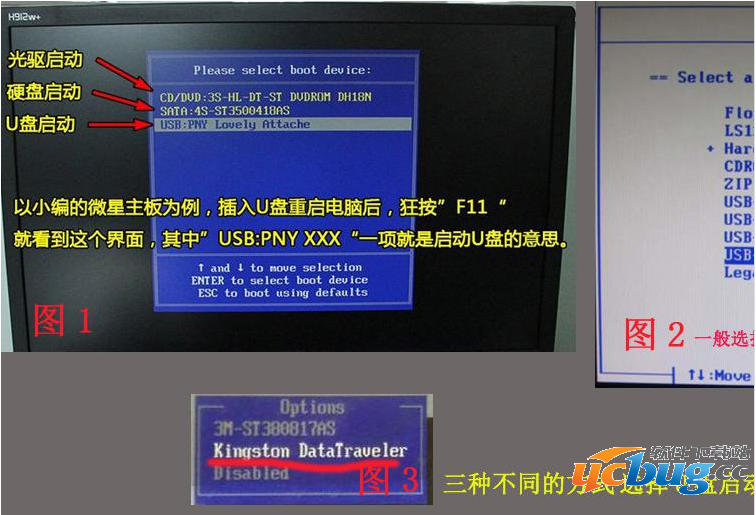 U盘装机大师怎么利用ghost文件安装Win10系统