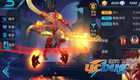 《王者荣耀》手游哪吒和花木兰对比分析