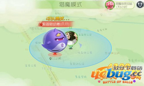 《球球大作战》手游猎魔模式怎么扫描