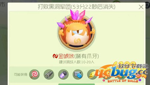 《球球大作战》手游猎魔模式怎么扫描