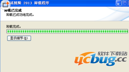 《腾讯视频》电脑版怎么卸载不掉