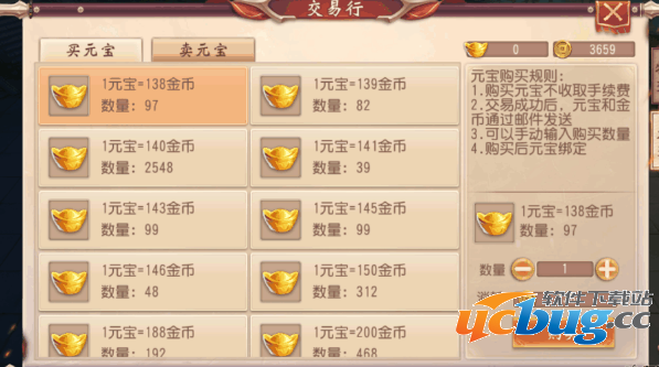 《大唐无双》手游金币怎么刷
