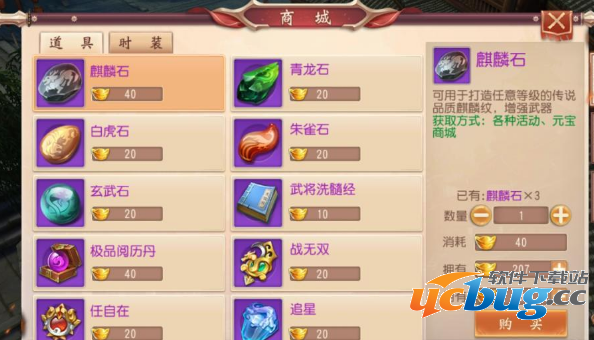 《大唐无双》手游元宝怎么获得