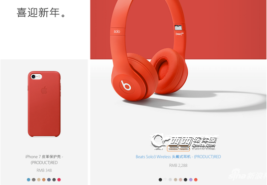 苹果官网新春促销买五千送两千是怎么回事