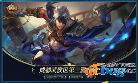 《王者荣耀》手游荣耀战区在哪