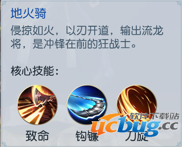 《镇魔曲》手游龙将流派技能怎么选择搭配