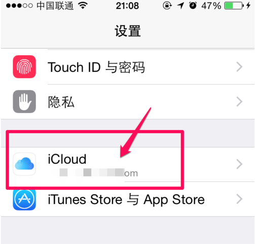 iCloud存储空间不足怎么解决