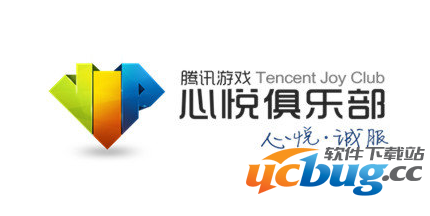 《腾讯心悦会员》都有什么用 会员怎么收费的