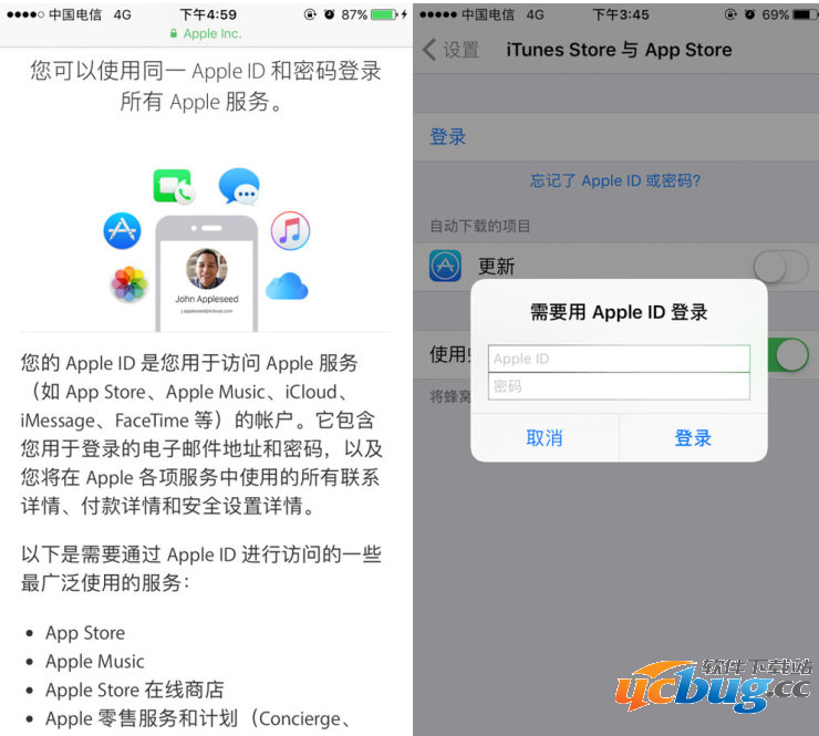 iPhone7手机密码输入不正确怎么解决