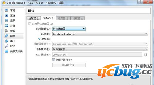 《genymotion模拟器》怎么联网使用