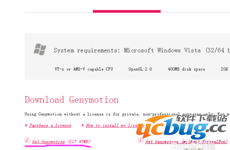 《genymotion模拟器》怎么使用