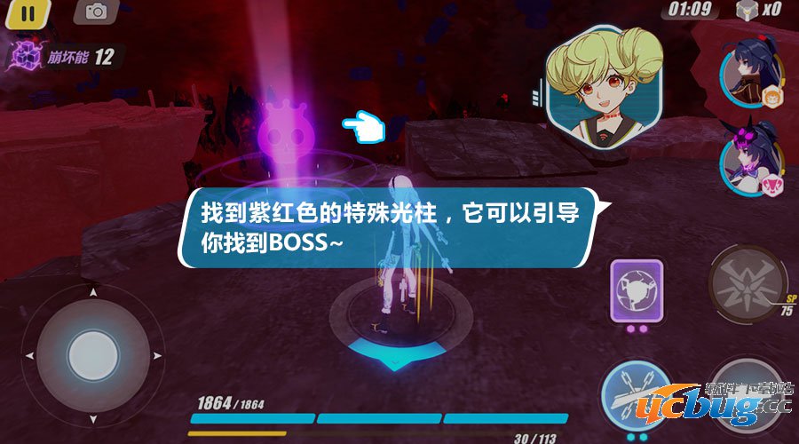 《崩坏3》外传蚩尤篇怎么打通关 都有什么奖励