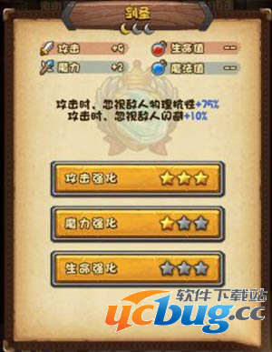 《不思议迷宫》古文明遗迹怎么通关