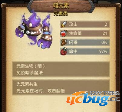《不思议迷宫》黑圣者之塔迷宫怎么玩