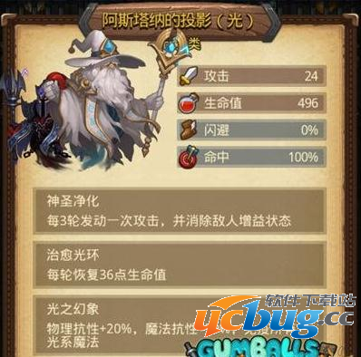 《不思议迷宫》黑圣者之塔迷宫怎么玩