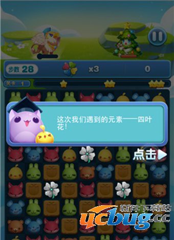 《天天爱消除》五叶花怎么消除