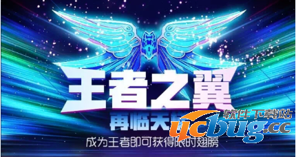 《街篮手游》天梯奖励都有哪些