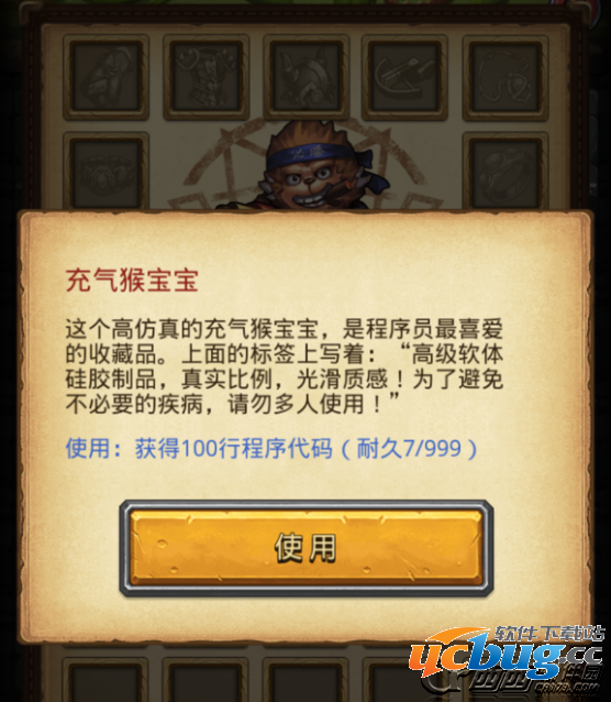 《不思议迷宫》手游皮特技能什么意思