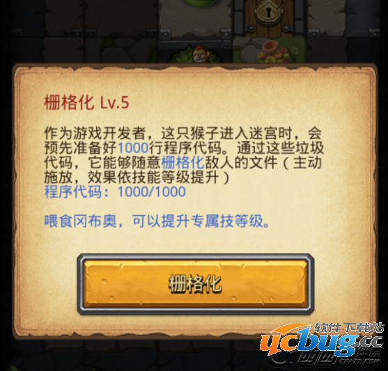 《不思议迷宫》手游皮特技能什么意思