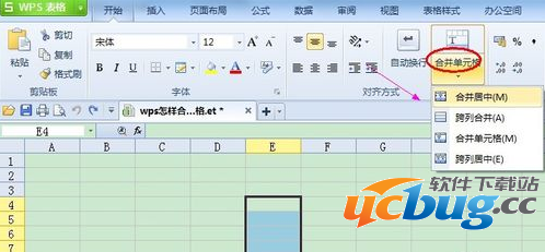 《wps》怎么合并单元格