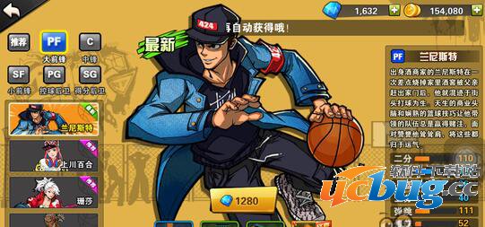 《街头篮球》手游兰尼斯特怎么加点培养