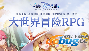 《仙境传说ro》手游花戒指怎么获得