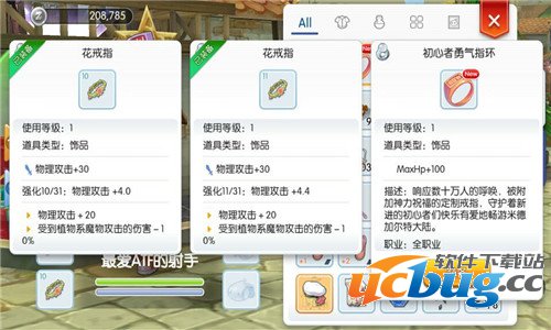 《仙境传说ro》手游花戒指怎么获得