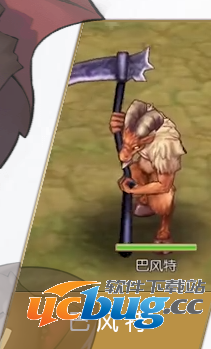 《仙境传说ro》手游巴风特怎么打