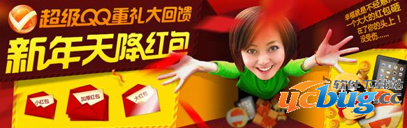 QQ天降红包虚拟定位精简方法