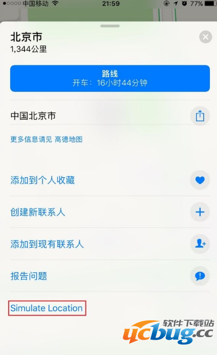 QQ天降红包虚拟定位精简方法