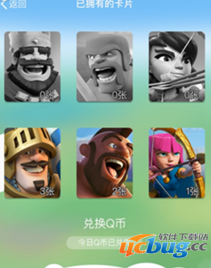 《皇室战争》AR红包怎么获得