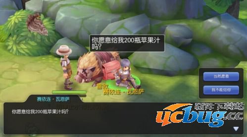 《仙境传说ro》守护永恒的爱乐园团圆帽图纸怎么获得