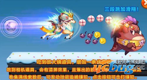 《天天酷跑》手游神探哈利技能怎么样